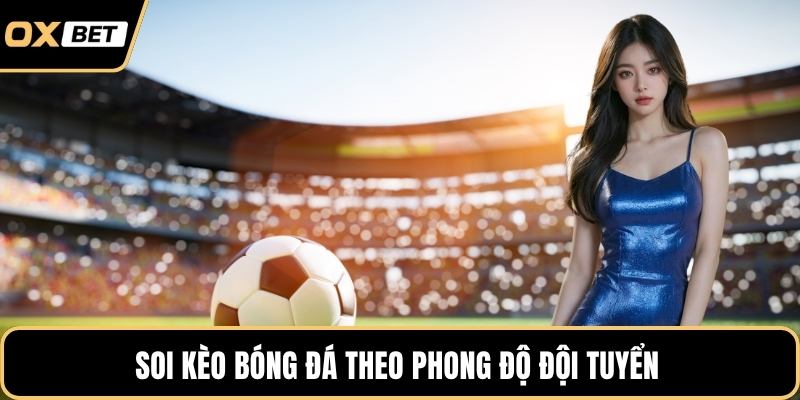 Soi kèo bóng đá theo phong độ đội tuyển